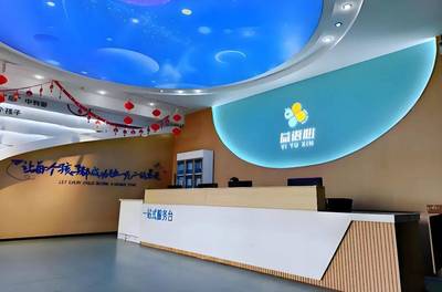 泰安泰山區健康科技領域再添新軍 新三板掛牌公司助力區域創新升級